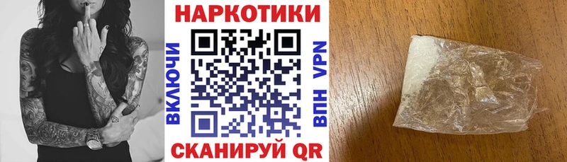 Виды наркотиков купить Полевской Кодеин  МАРИХУАНА  Cocaine  МЕФ  Гашиш  Альфа ПВП 