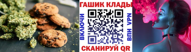 Canna-Cookies конопля  KRAKEN маркетплейс  Полевской 
