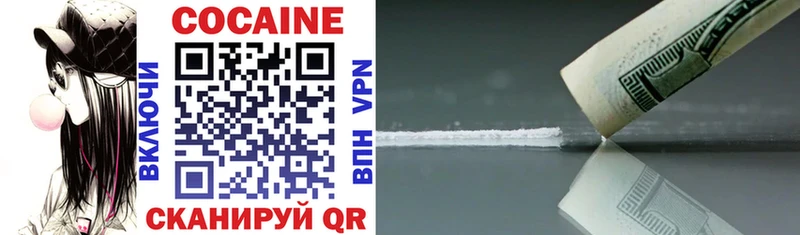 Cocaine VHQ  как найти закладки  Полевской 