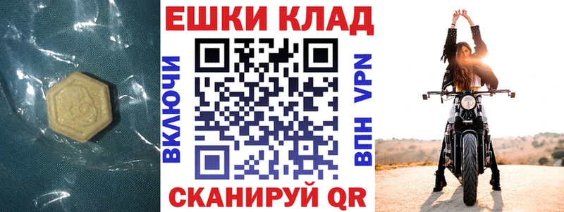 Экстази TESLA  Полевской 