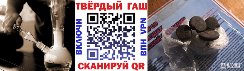 нарко площадка официальный сайт  Полевской  Гашиш Ice-O-Lator 