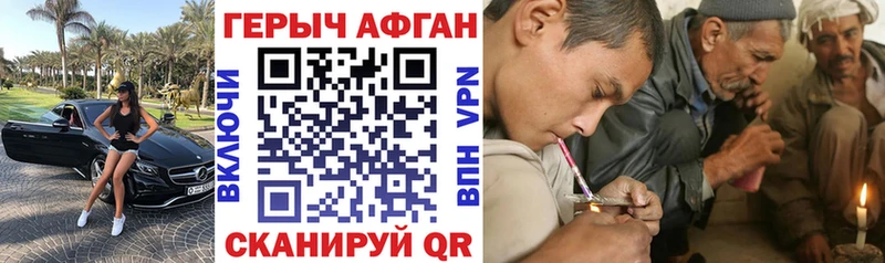 ГЕРОИН Heroin  Полевской 