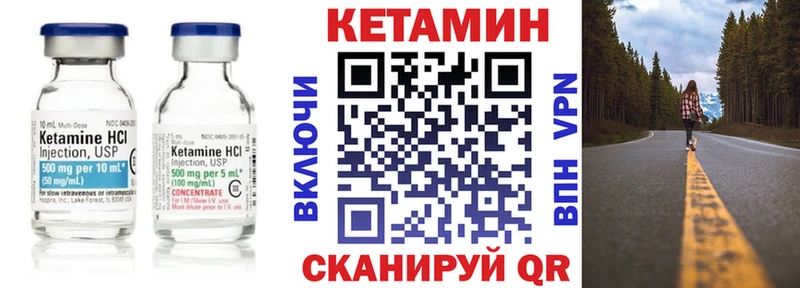 КЕТАМИН ketamine  Полевской 