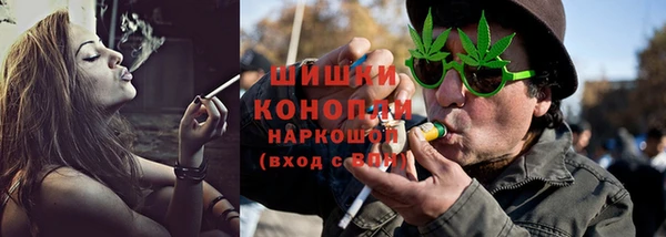синтетический гашиш Арсеньев