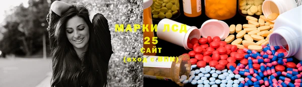 синтетический гашиш Арсеньев