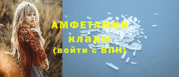 синтетический гашиш Арсеньев