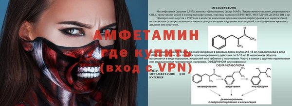 кристаллы Наволоки