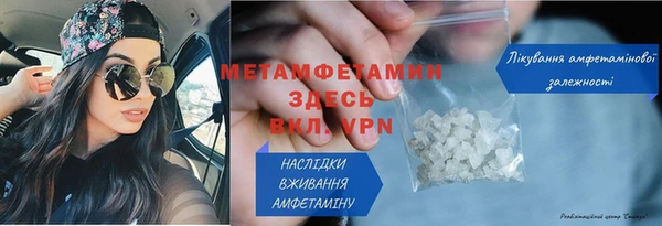 таблы Навашино
