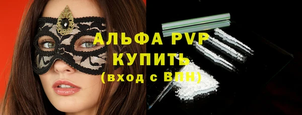 винт Армянск