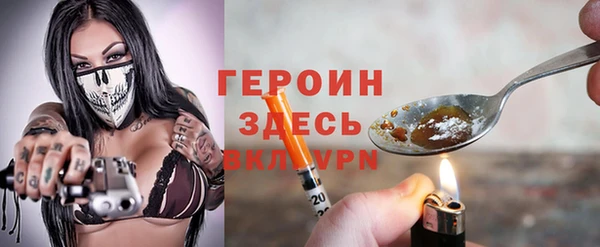 синтетический гашиш Арсеньев