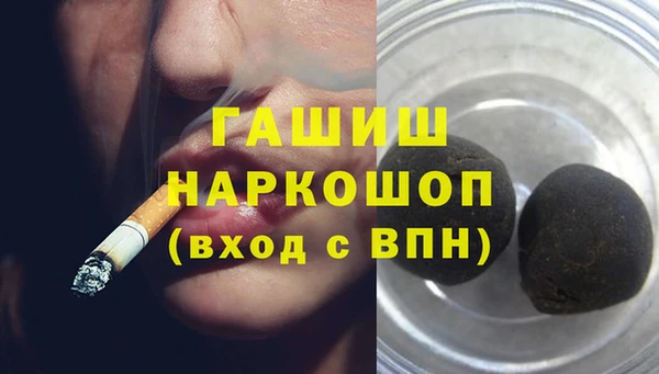 винт Армянск