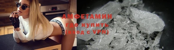 синтетический гашиш Арсеньев