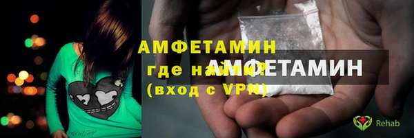 кристаллы Наволоки