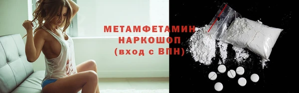 синтетический гашиш Арсеньев