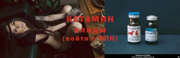 винт Армянск