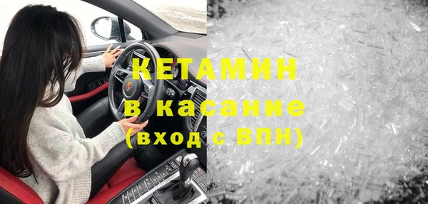 эйфоретик Баксан