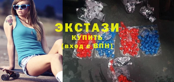 винт Армянск