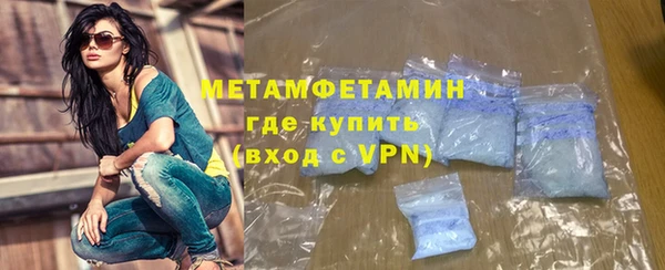 винт Армянск