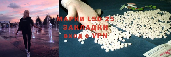 эйфоретик Баксан