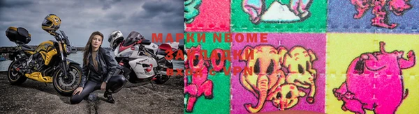 винт Армянск
