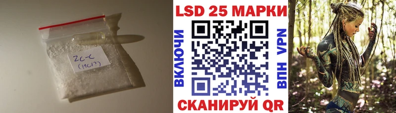 Лсд 25 экстази ecstasy  Полевской 