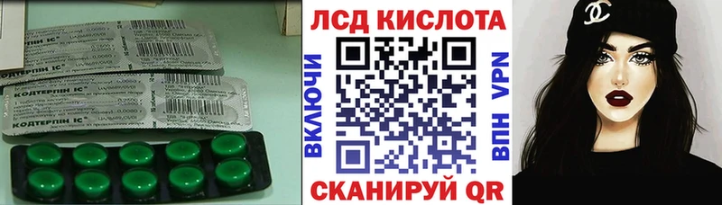 Лсд 25 экстази ecstasy Полевской