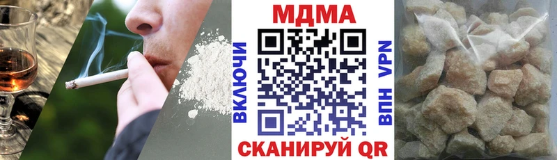 МДМА молли  Полевской 