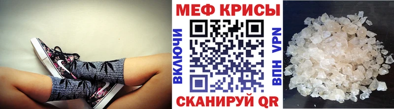 купить наркотик  Полевской  МЕФ 4 MMC 